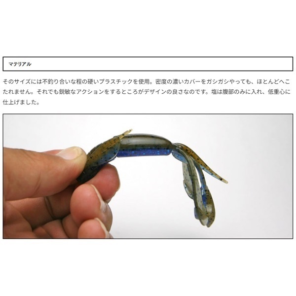 クレイジーフラッパー　2インチ